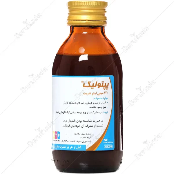 شربت پپتولیک 120م (نوتک فار)ک48