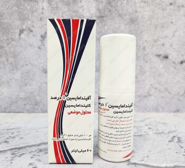 محلول-ضد-جوش-کلیندامایسین-1-درصد-2 (2)